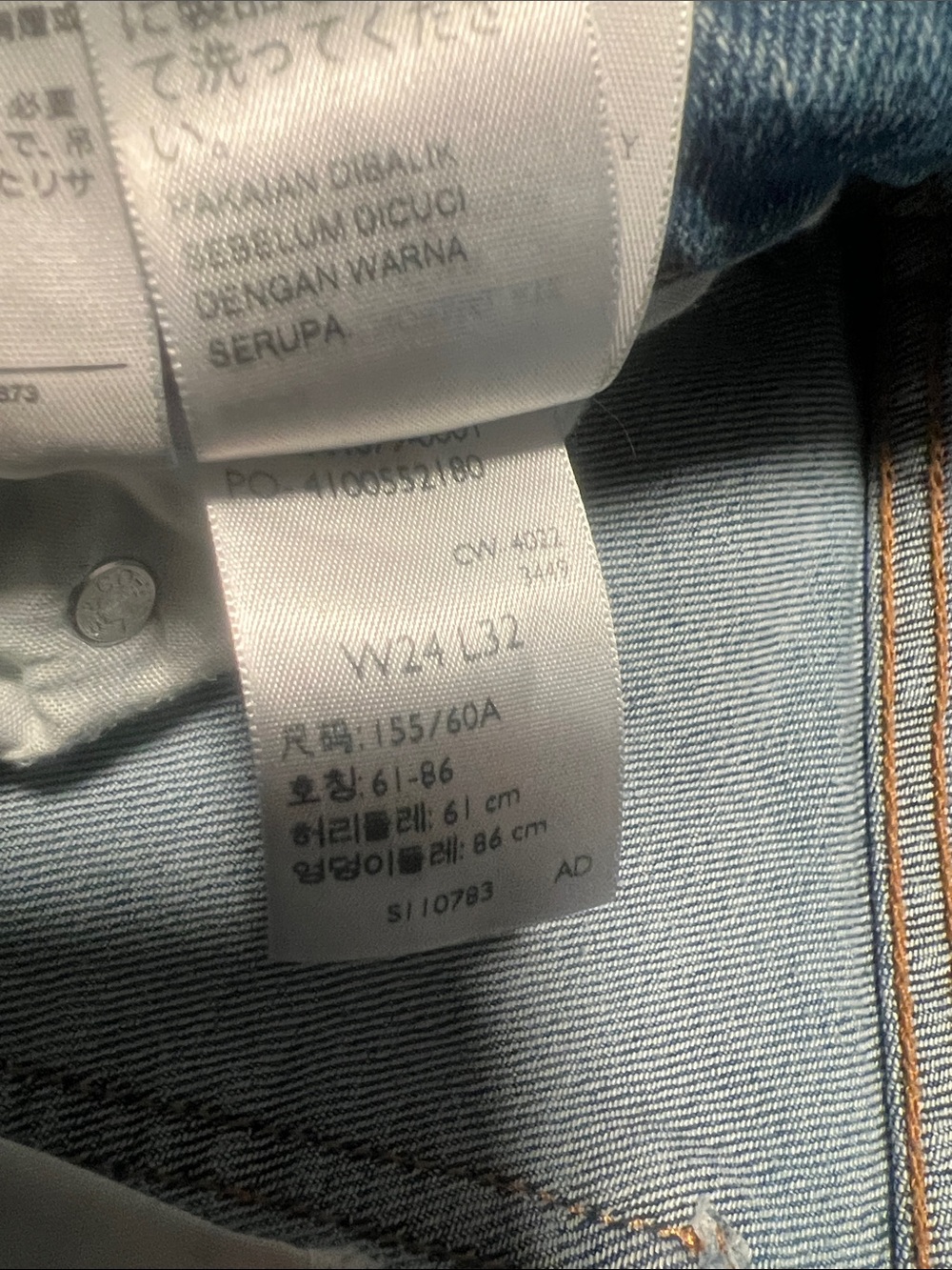 Levi’s Women’s Light Blue Superlow Boot Jeans - Picture 7 of 7